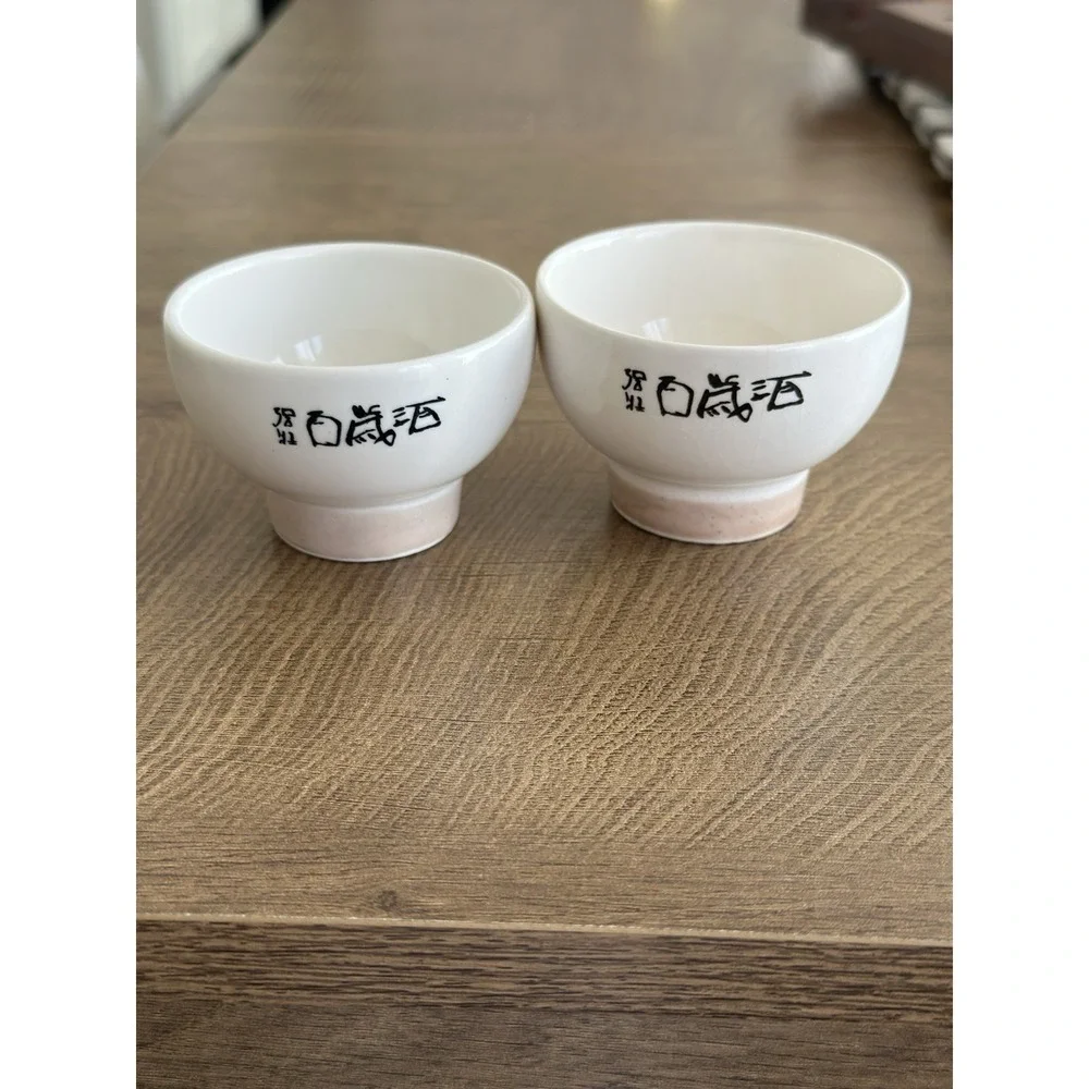 Pair Japanese Sake Tea Cups Hand Painted Calligraphy Signed